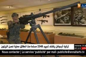 مجتمع : هل يمتلك الجزائريون ثقافة زيارة المتاحف ؟