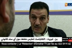 إستثمار: المجلس الوطني للإستثمار.. الرهانات والتحديات