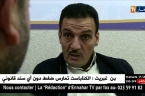 إستثمار: المجلس الوطني للإستثمار.. الرهانات والتحديات