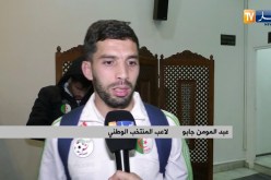 المنتخب المحلي يعود إلى أرض الوطن بعد الفوز وديا على رواندا برباعية