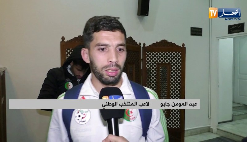 المنتخب المحلي يعود إلى أرض الوطن بعد الفوز وديا على رواندا برباعية