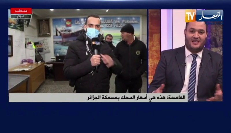 العاصمة: هذه هي أسعار السمك بمسمكة الجزائر