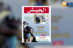 مجلة الجيش  الجيش الوطني الشعبي ينأى عن التدخل في أي مسار لإنتخابي