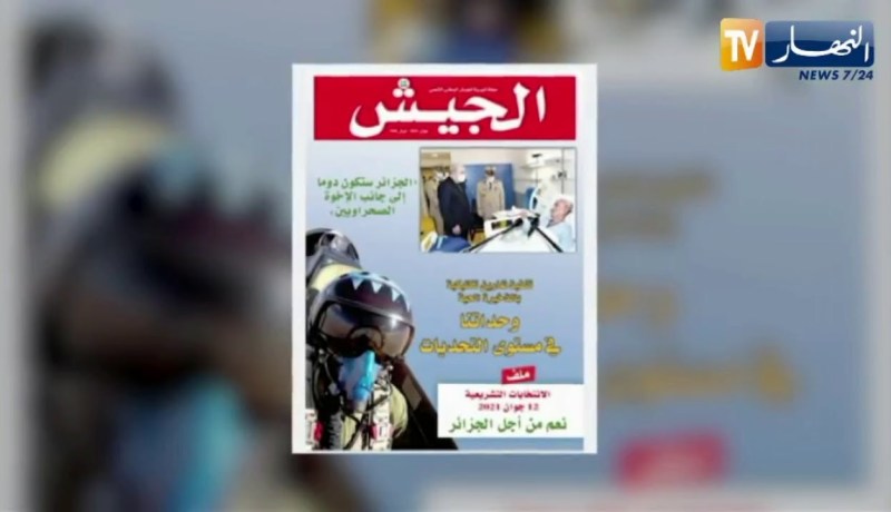 مجلة الجيش  الجيش الوطني الشعبي ينأى عن التدخل في أي مسار لإنتخابي