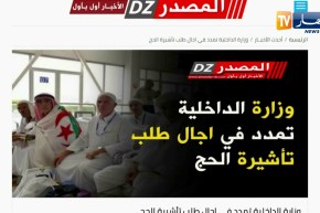 قهوة وجورنان: أهم ماتداولته الصحف الإلكترونية