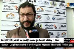 مالية/ هكذا يمكن فصل أموال الصيرفة الإسلامية عن الربوية في البنوك الكلاسيكية