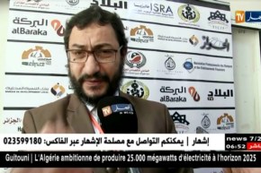 مالية/ هكذا يمكن فصل أموال الصيرفة الإسلامية عن الربوية في البنوك الكلاسيكية