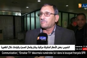 رئيس اللجنة الفيديرالية للتحكيم : ” الفاف والحكّام يسيران على خطّ واحد..!!”