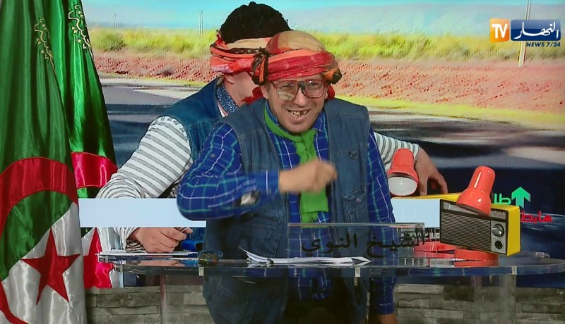 طالع هابط: الشيخ النوي يكشف المستور بالشلف ويفضح سياسة البريكولاج