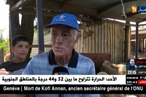 أضحى 2018: مواطنون يؤجلون شراء كبش العيد إلى الساعات الأخيرة أملا في إنخفاض الأسعار