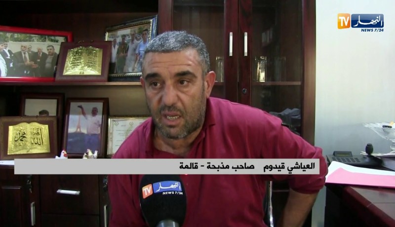 ڨالمة: إنتشار المذابح العشوائية وغياب الرقابة يزعج أصحاب المذابح القانونية