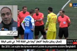 مدرب دفاع تاجنانت : ” واش رميت فالملعب ليس سحرا..هذا شرك بالله  !!”