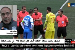 مدرب دفاع تاجنانت : ” واش رميت فالملعب ليس سحرا..هذا شرك بالله  !!”