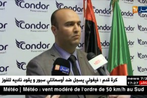 تجارة: كوندور تدخل السوق الليبية بفتح فرع للشركة