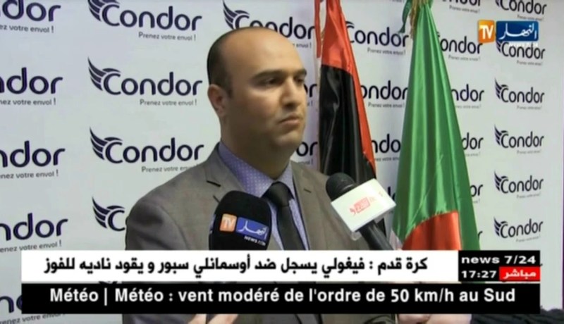 تجارة: كوندور تدخل السوق الليبية بفتح فرع للشركة