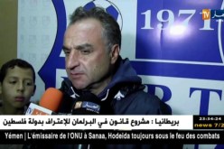 دفاع تاجنانت يحقق فوزا مهما على نادي بارادو