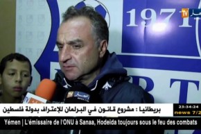 دفاع تاجنانت يحقق فوزا مهما على نادي بارادو