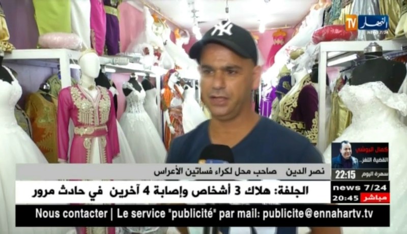 مجتمع: جزائريون يتزوجون يوم عيد الأضحى المبارك