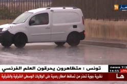 تساقط الأمطار سيكون إبتداءا من أمسية اليوم وسيكون مصحوباً بحبات البرد