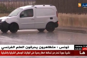 تساقط الأمطار سيكون إبتداءا من أمسية اليوم وسيكون مصحوباً بحبات البرد