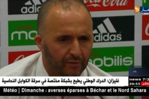 شخصية قوية وثقة كبيرة.. بلماضي يقنع في أول خرجة إعلامية