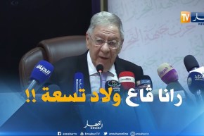 ولد عباس : ” رانا كامل ولاد 9 شهر..أي واحد يقدر يولي وزير !!”