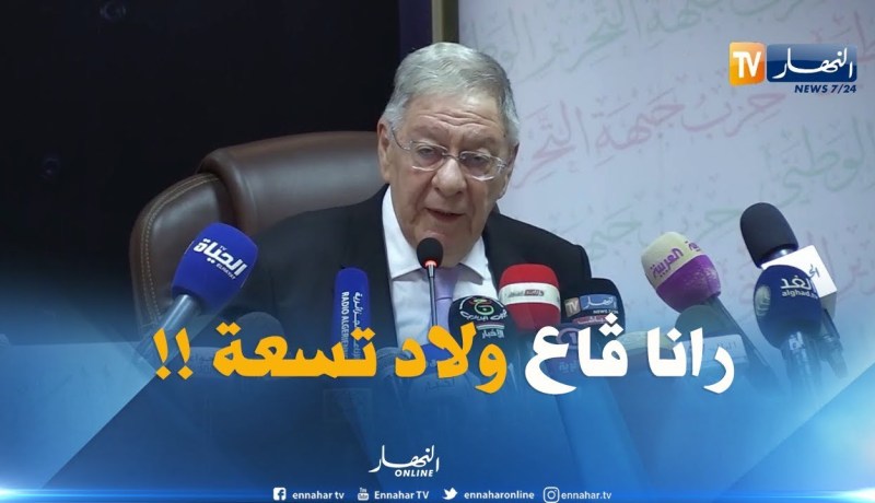 ولد عباس : ” رانا كامل ولاد 9 شهر..أي واحد يقدر يولي وزير !!”