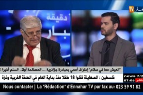 مبادرة قدمتها الجزائر “16 ماي” اليوم العالمي للعيش معا بسلام