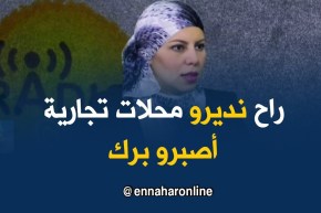 “سوبيرات” وأكشاك “للفليكسي” في ميترو الجزائر قريبا..!!