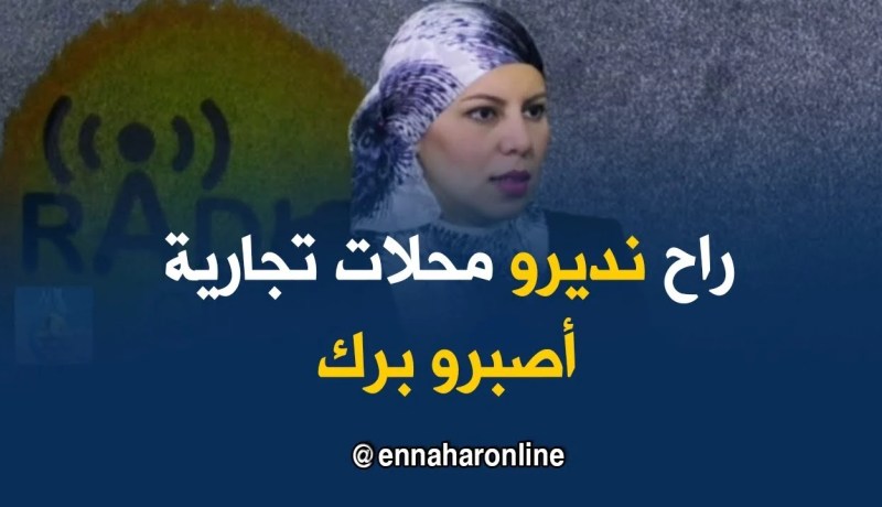 “سوبيرات” وأكشاك “للفليكسي” في ميترو الجزائر قريبا..!!