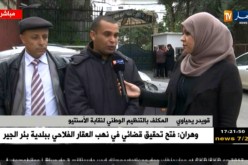 المكلف بالتنظيم الوطني لنقابة الأسنتيو..هذه أبرز النقاط التي ناقشناها مع وزيرة التربية
