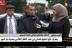 المكلف بالتنظيم الوطني لنقابة الأسنتيو..هذه أبرز النقاط التي ناقشناها مع وزيرة التربية