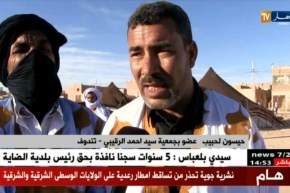 موسم الولي الصالح سيد أحمد رقيبي..فرصة لإحياء الموروث الثقافي بتندوف