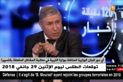 وزارة التربية تتخذ إجراءات صارمة في حق الأساتذة المضربين منذ أزيد من شهرين