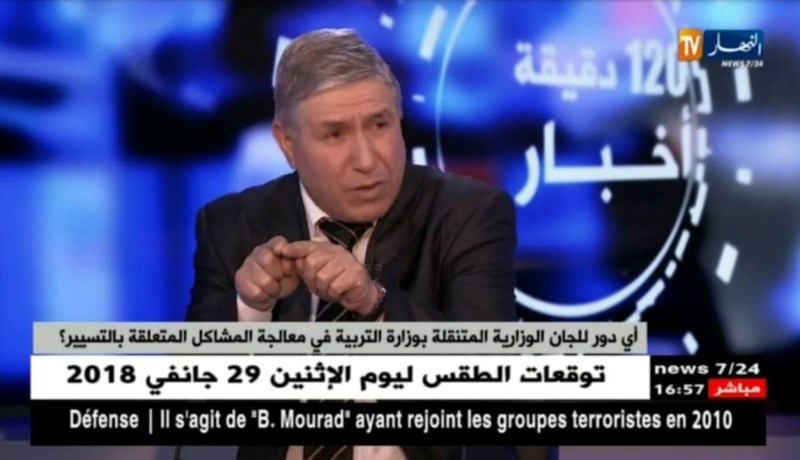 وزارة التربية تتخذ إجراءات صارمة في حق الأساتذة المضربين منذ أزيد من شهرين