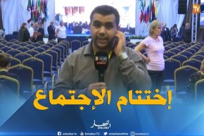 محمد سعداوي : إختتام أشغال الإجتماع العاشر لإجتماع دول الأوبك المنعقد بالجزائرالعاصمة