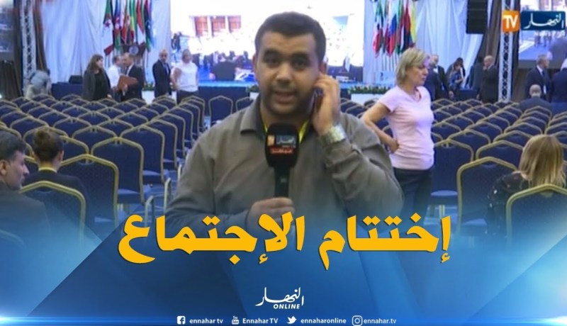 محمد سعداوي : إختتام أشغال الإجتماع العاشر لإجتماع دول الأوبك المنعقد بالجزائرالعاصمة