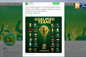 الكاف تضع المنتخب الوطني في التصنيف الثاني قبل قرعة الكان