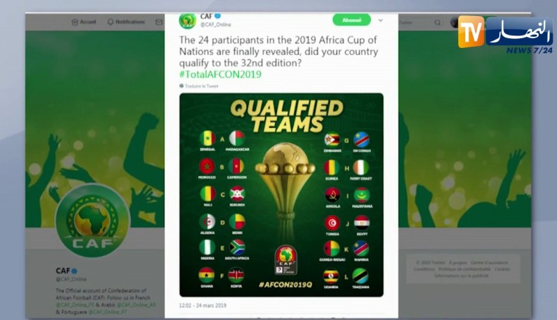 الكاف تضع المنتخب الوطني في التصنيف الثاني قبل قرعة الكان