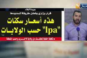 قهوة و جورنان: جولة في معرض الصحف الجزائرية ليوم 16 ماي 2018