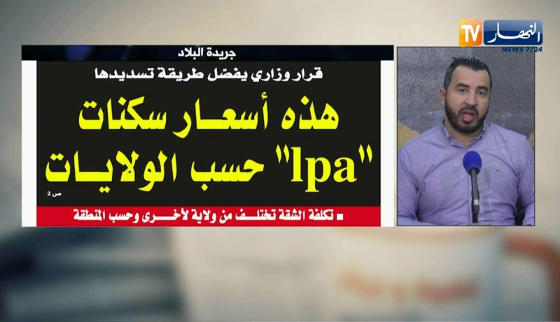 قهوة و جورنان: جولة في معرض الصحف الجزائرية ليوم 16 ماي 2018