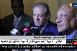الهادي ولد علي..الوزارة لا تتدخل في شؤون الفاف هذه إشاعة هدفها ضرب إستقرار الكرة في البلاد