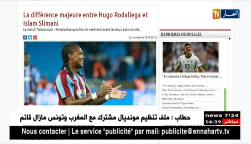 مدرب فنربخشة التركي يفقد الثقة في سليماني