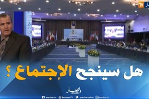 بعد نجاح إجتماع أوبك بالجزائر سنة 2016..هل سينجج في 2018 ؟