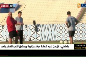 إتحاد العاصمة أمام فرصة التأهل لمواصلة طريق الحلم القاري