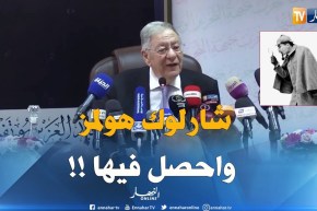 ولد عباس : عطاونا 16 سكن ..ماعباليش وين راحو ..شارلوك هولمز واحصل فيها !!