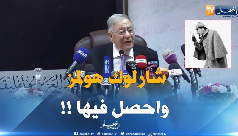 ولد عباس : عطاونا 16 سكن ..ماعباليش وين راحو ..شارلوك هولمز واحصل فيها !!