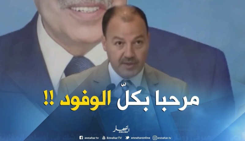 وزير الرياضة يرحب بجميع الوفود المشاركة في الطبعة الثالثة للألعاب الإفريقية للشباب !!