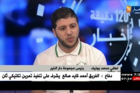 يوم قبل رمضان المبارك.. الجمعيات الخيرية على أهبة الإستعداد