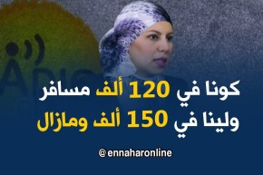 ميترو الجزائر/ “150 ألف مسافر يوميا..الحمد الله الميترو راهو يدخل دراهم”